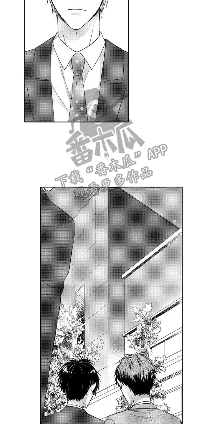 方言杜梅最后结局漫画,第20话1图