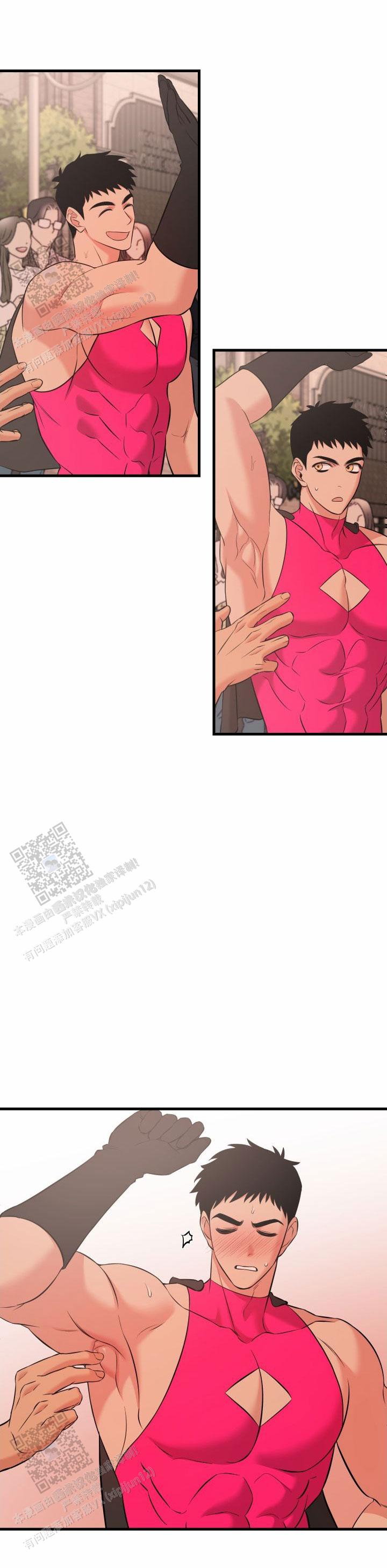英雄的黎明三国志漫画,第5话1图