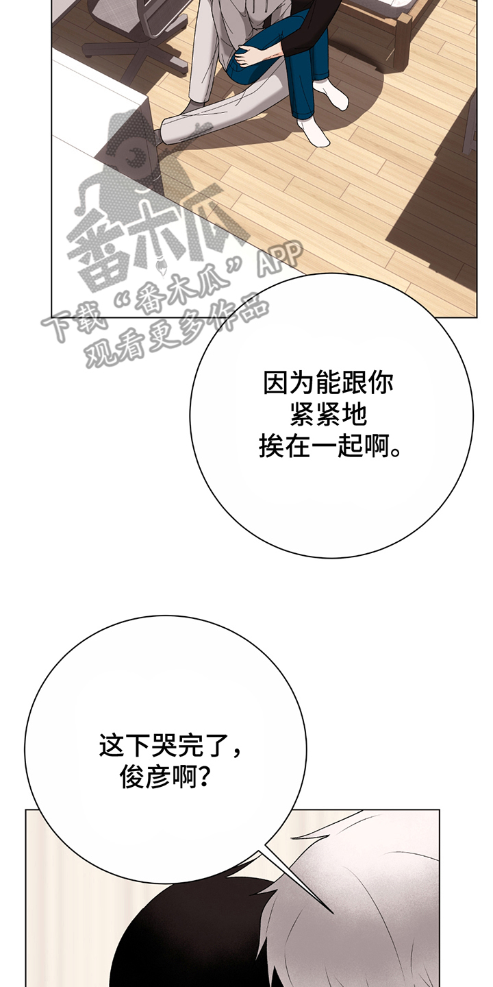 动作指导漫画,第13话2图