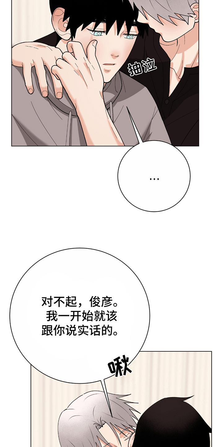 动作指导漫画,第13话1图