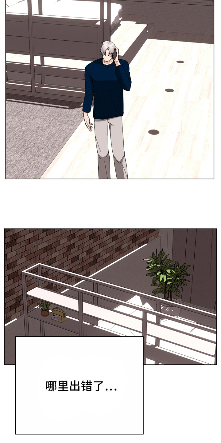 动作指导漫画,第8话1图