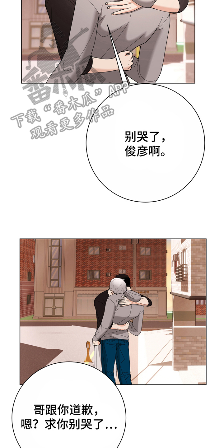 动作指导漫画,第13话2图