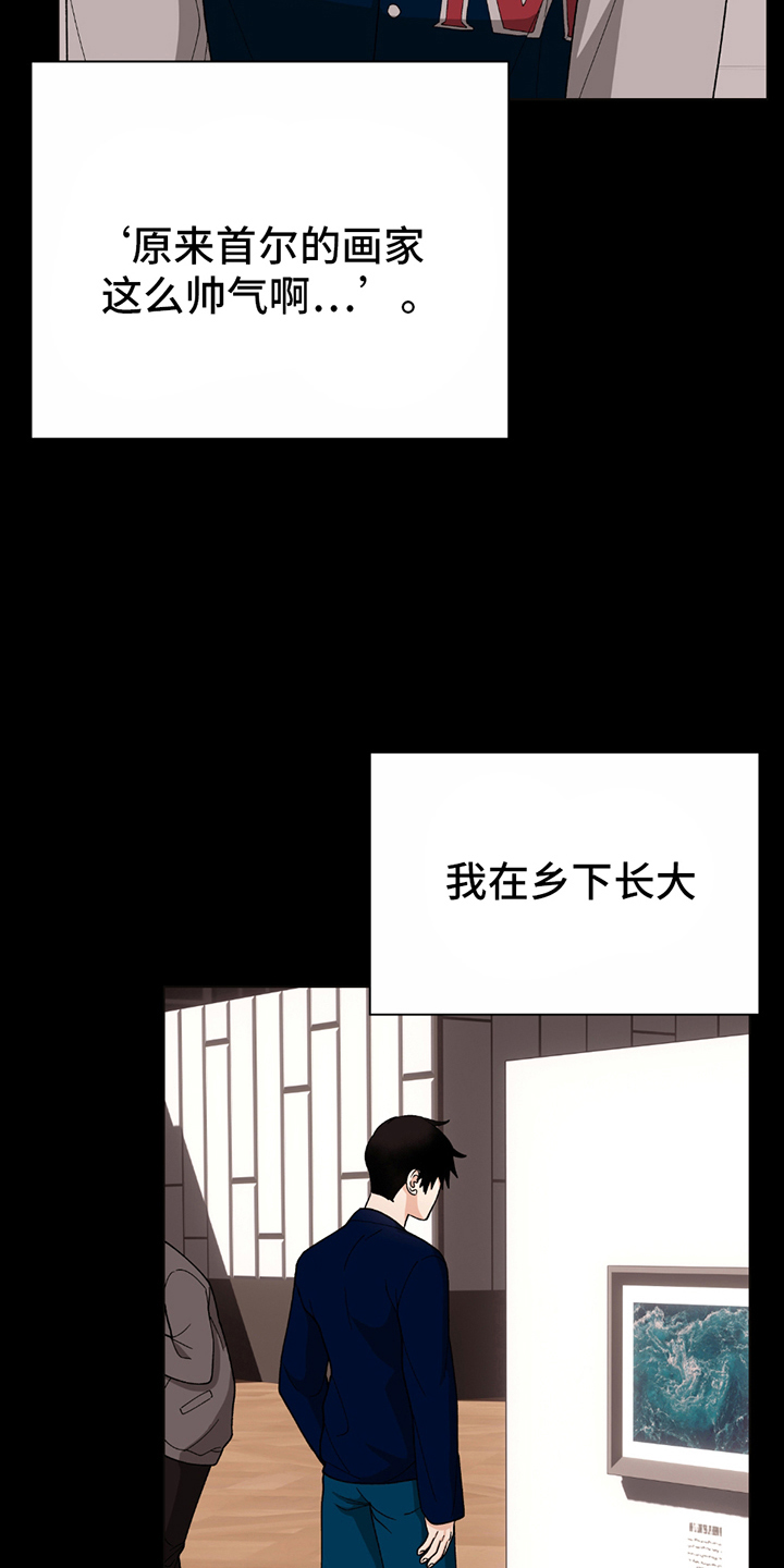 动作指导漫画,第11话1图