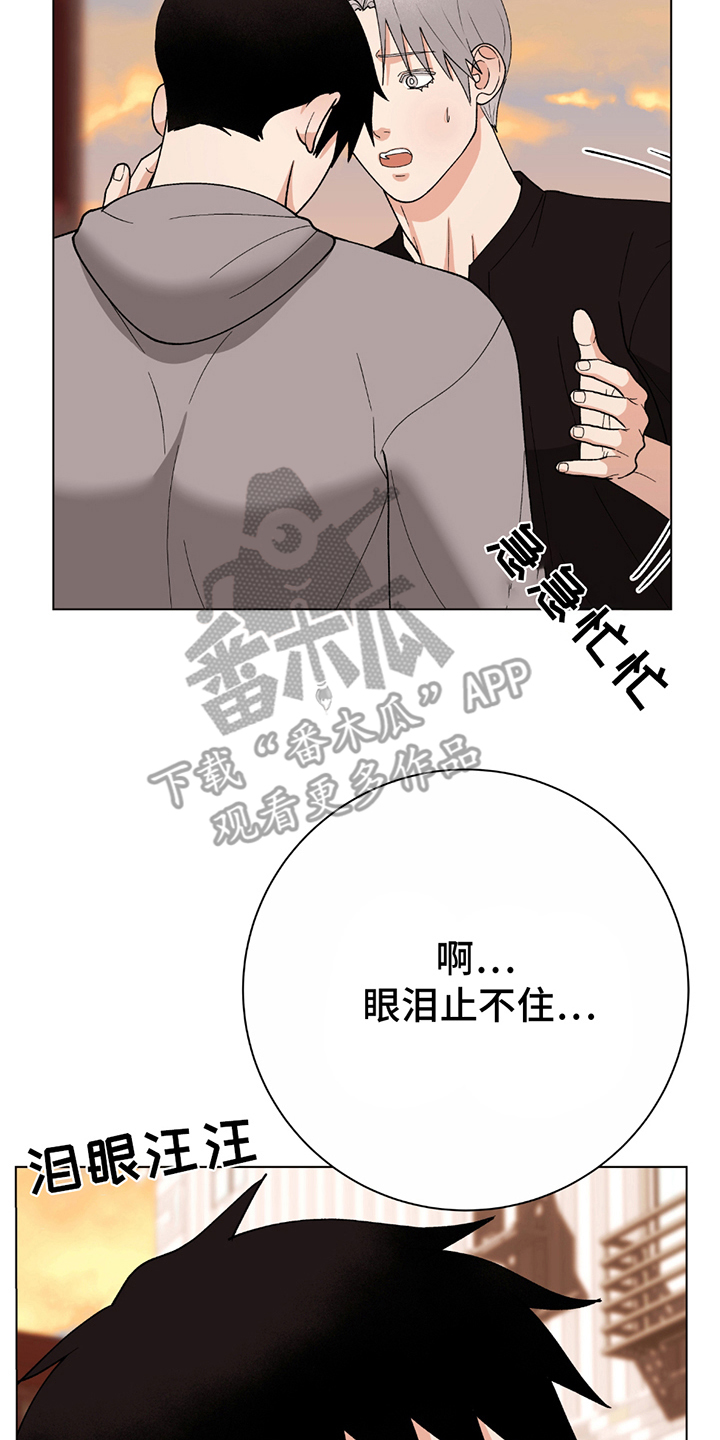 动作指导漫画,第13话2图