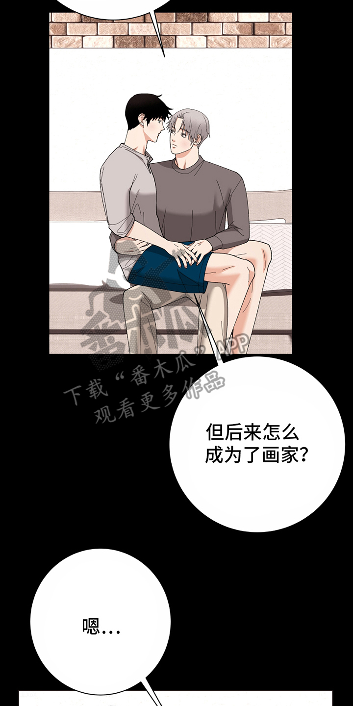 动作指导漫画,第12话2图