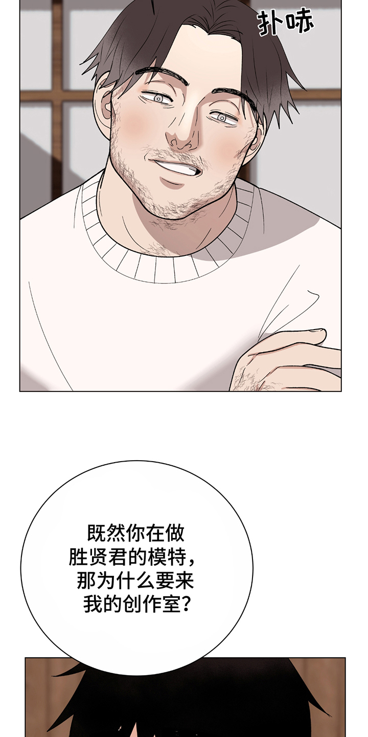 动作指导漫画,第10话1图