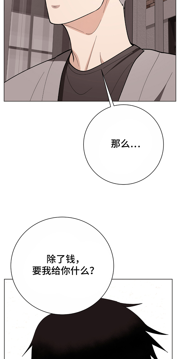 动作指导漫画,第5话1图