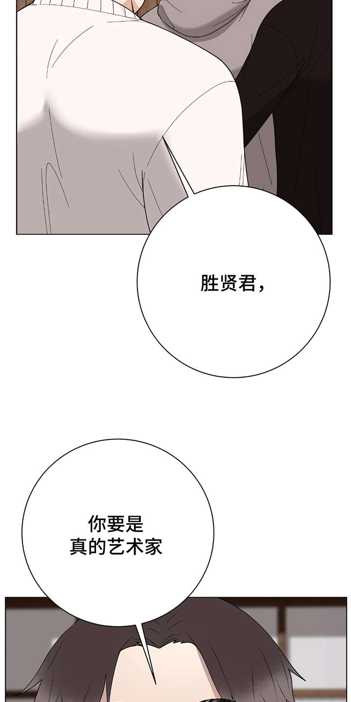 动作指导漫画,第10话1图