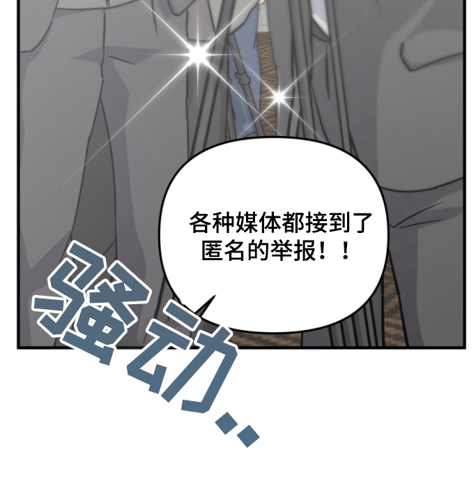 周三的恋人漫画,第52话2图