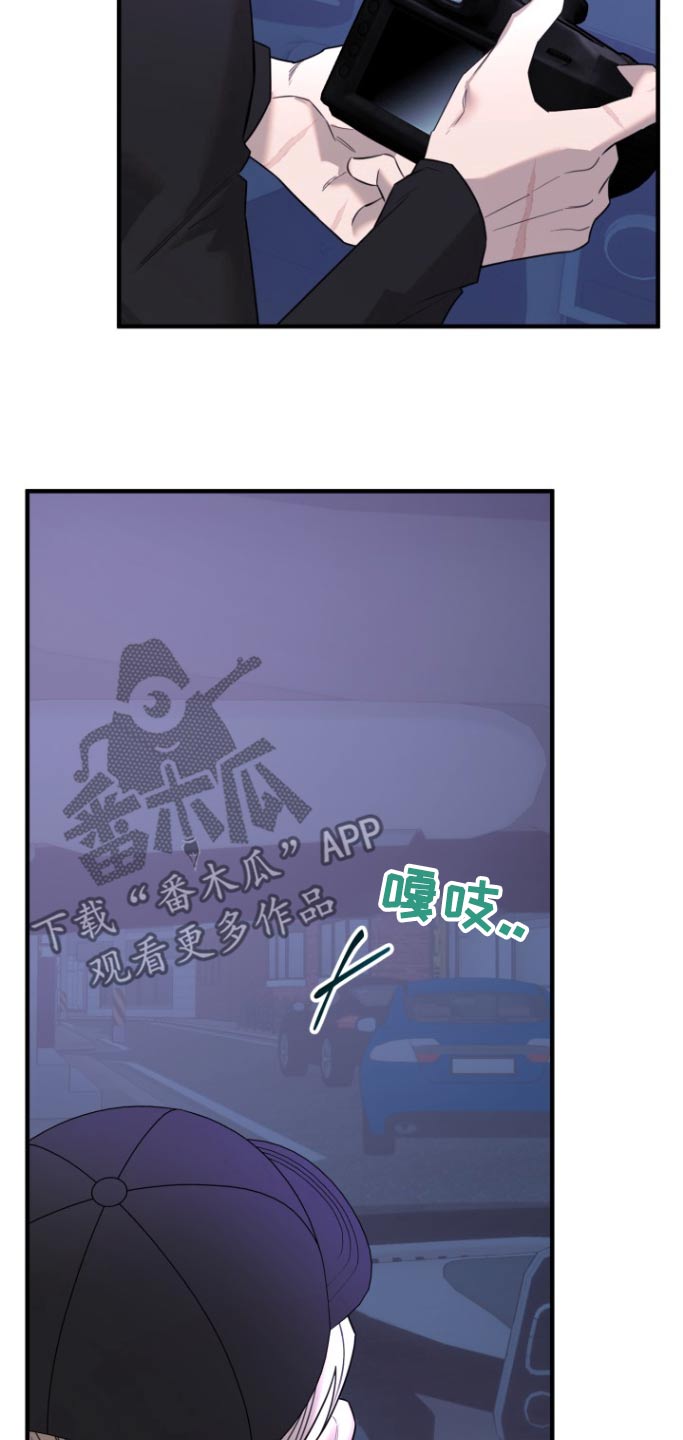 周三的情书吉他弹唱漫画,第38话1图