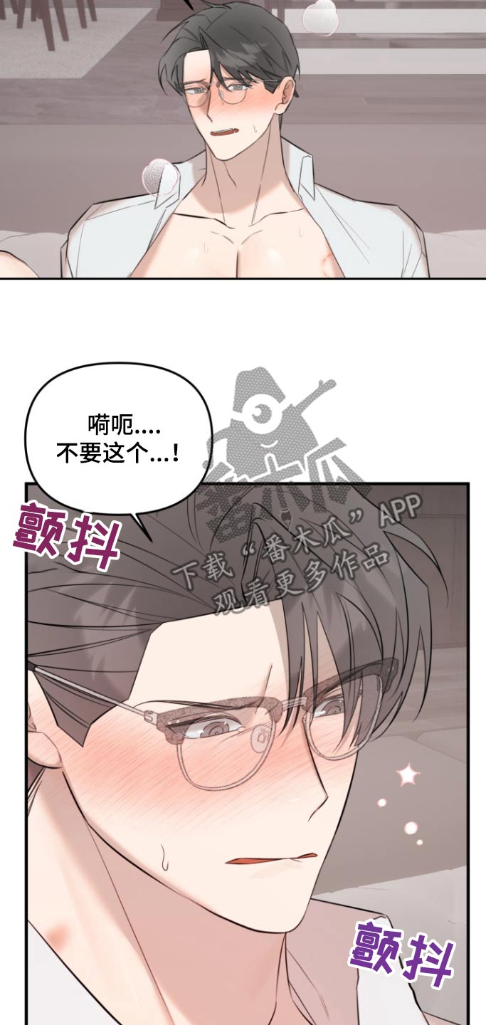 周三的恋人漫画,第36话2图