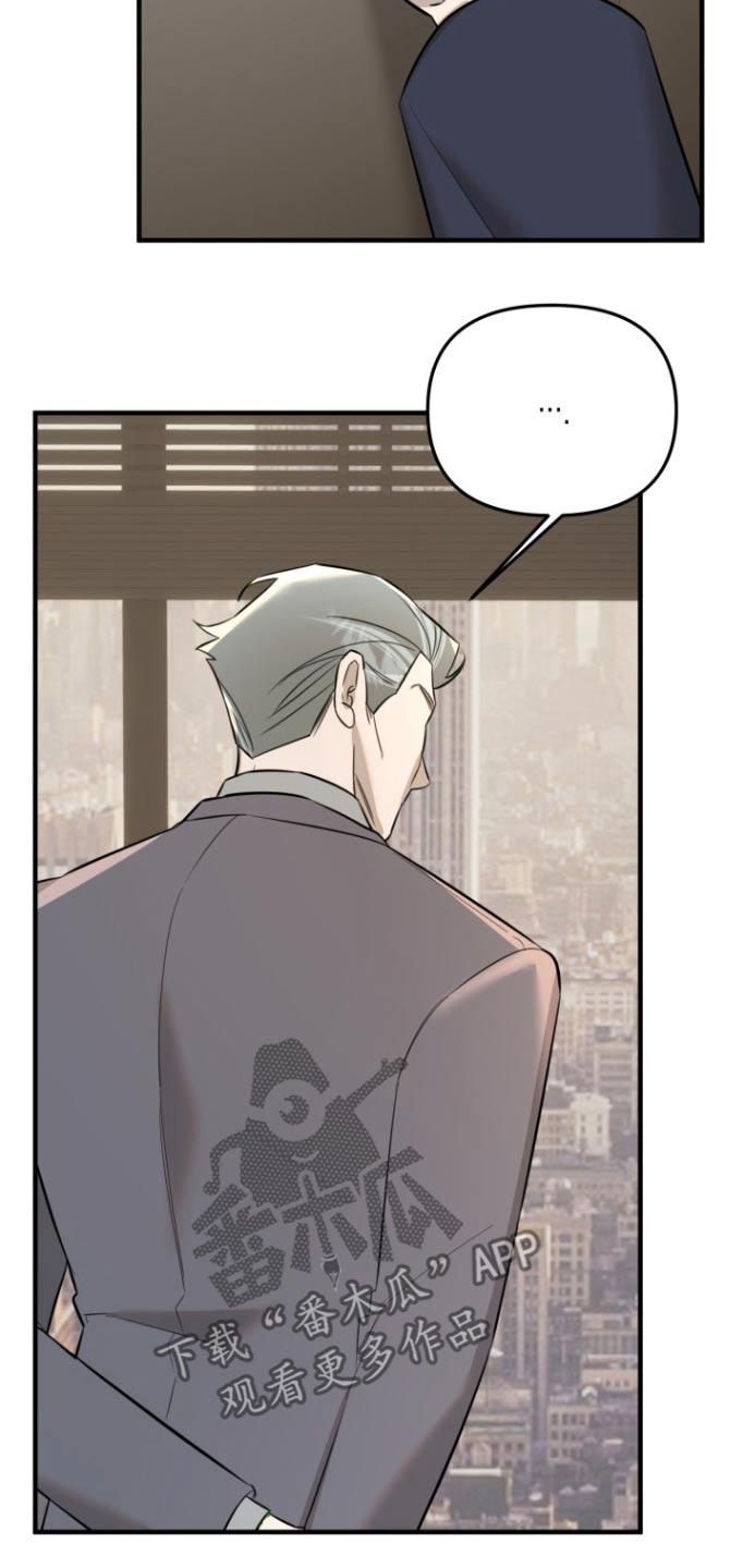 周三的情书吉他弹唱漫画,第40话2图