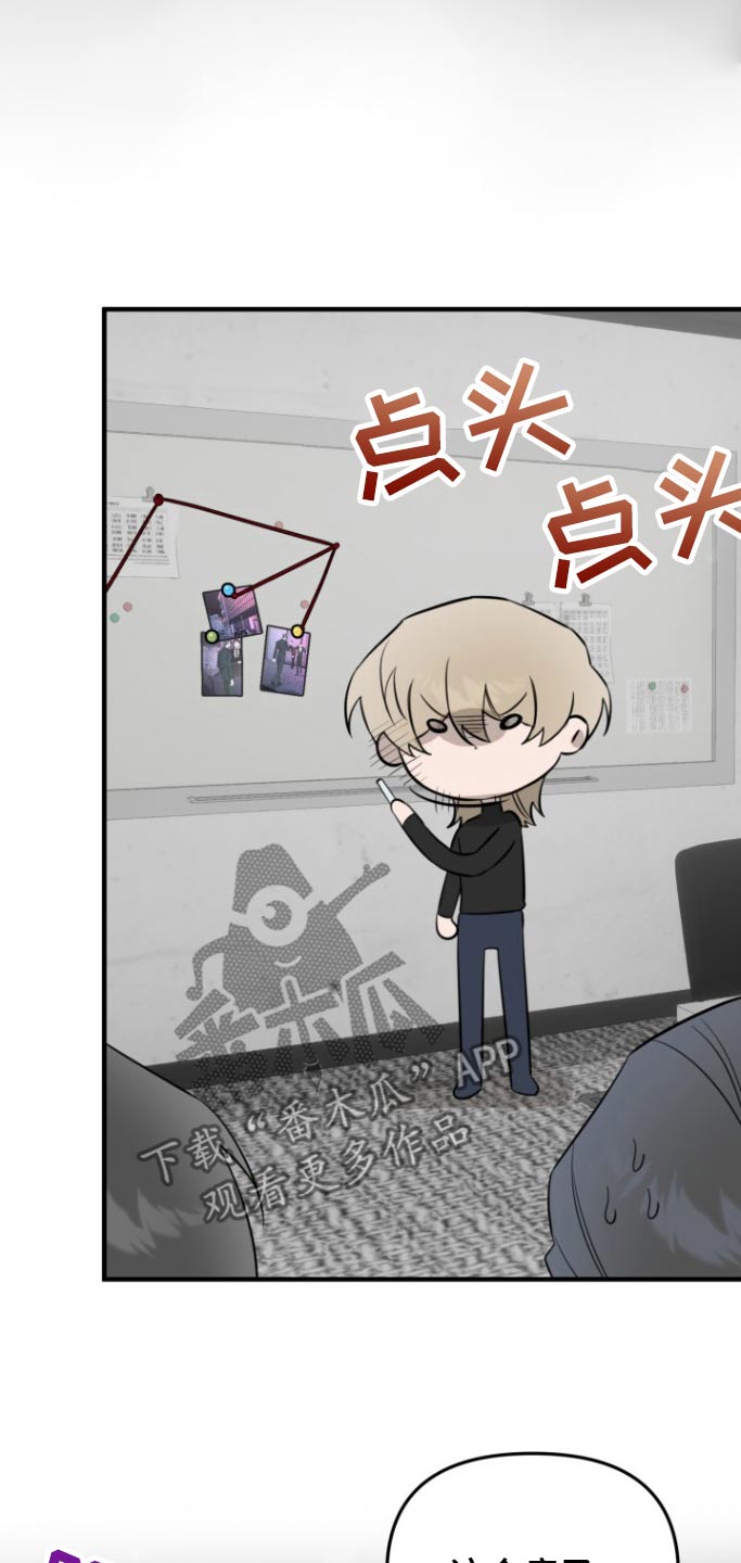 周三的情书吉他弹唱漫画,第39话1图