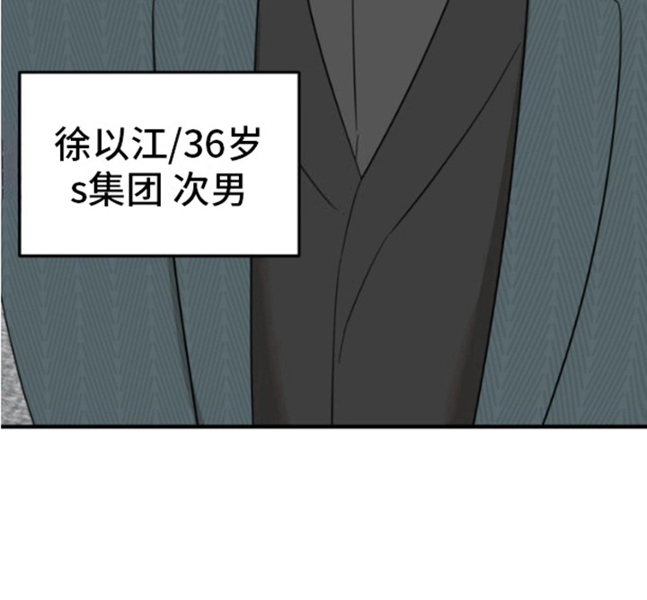 周三的情书吉他弹唱漫画,第12话1图