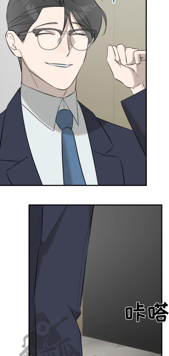 周三的恋人漫画,第41话1图