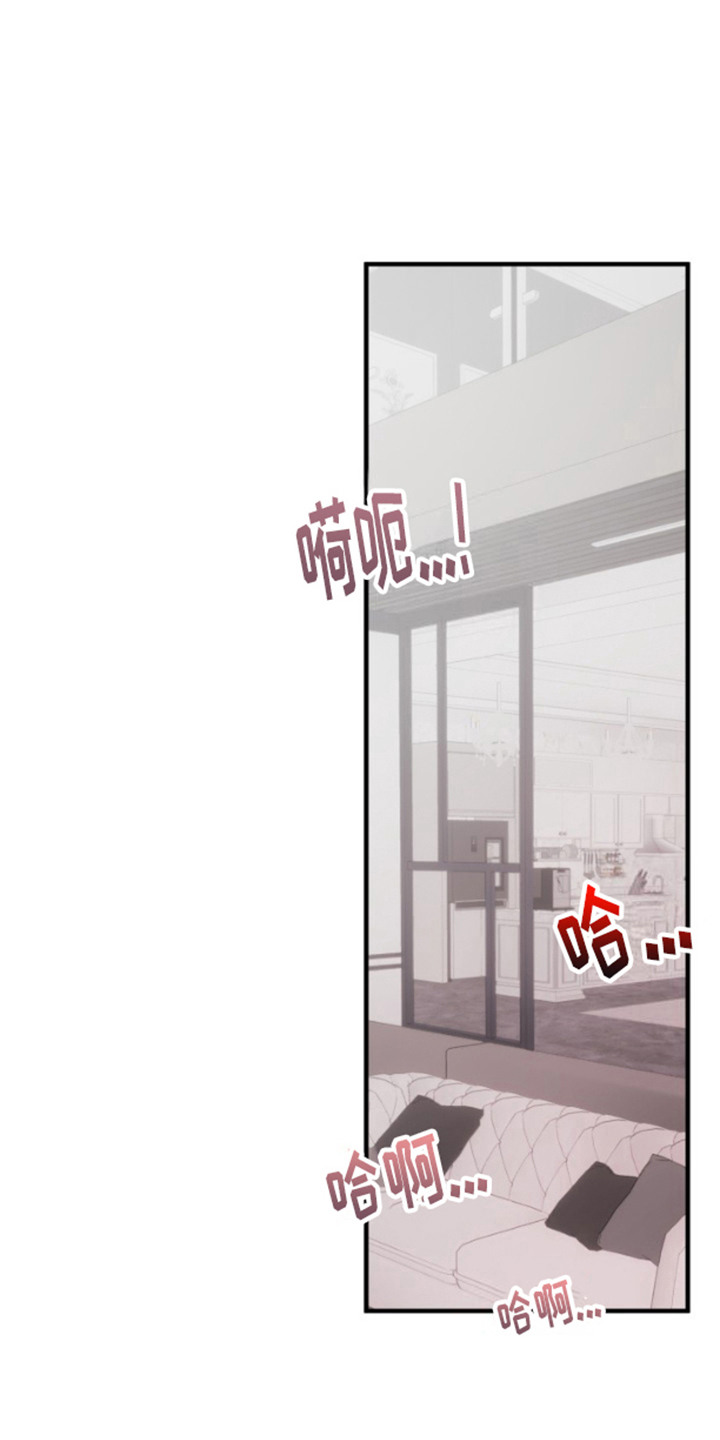 周三的情书吉他弹唱漫画,第1话1图