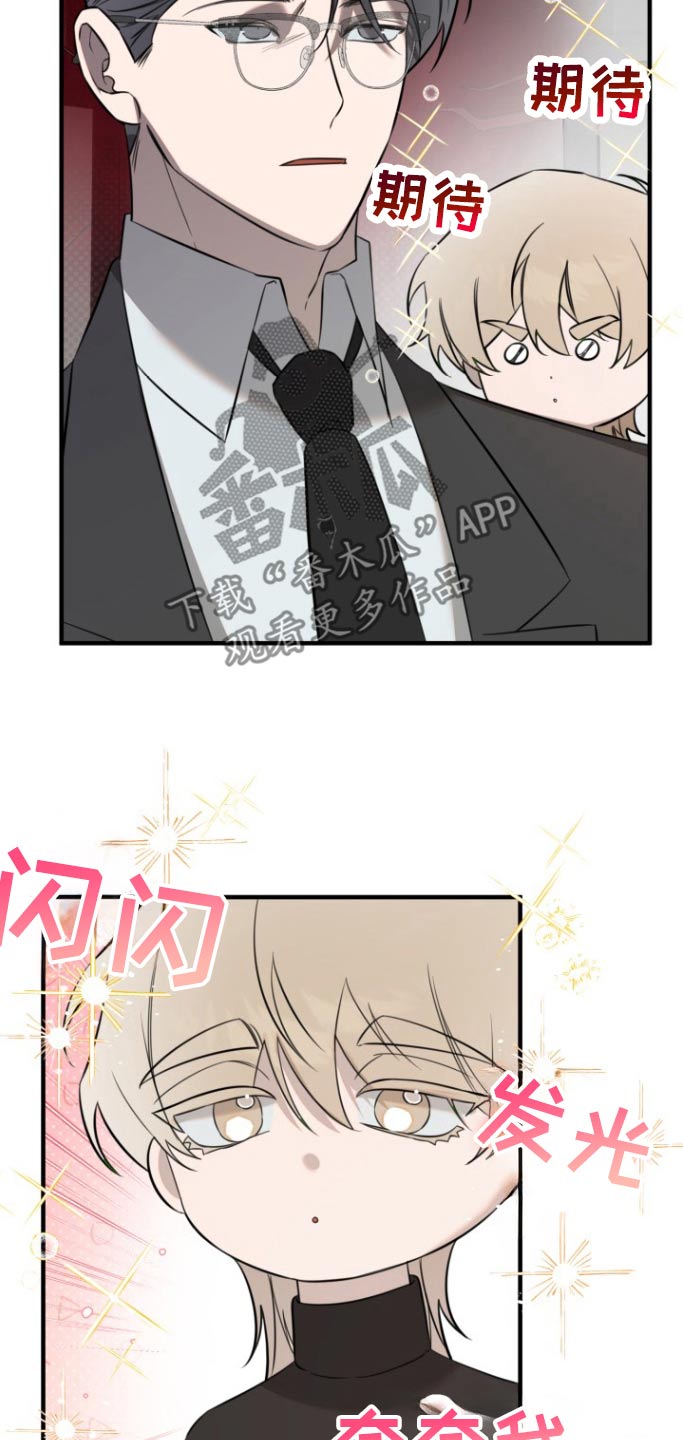 周三的恋人漫画,第39话1图