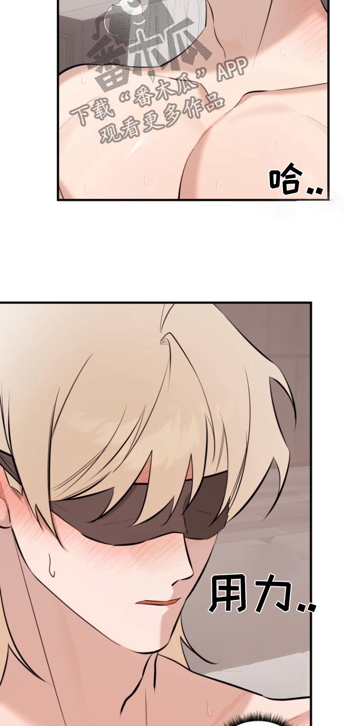 周三的恋人漫画,第47话2图
