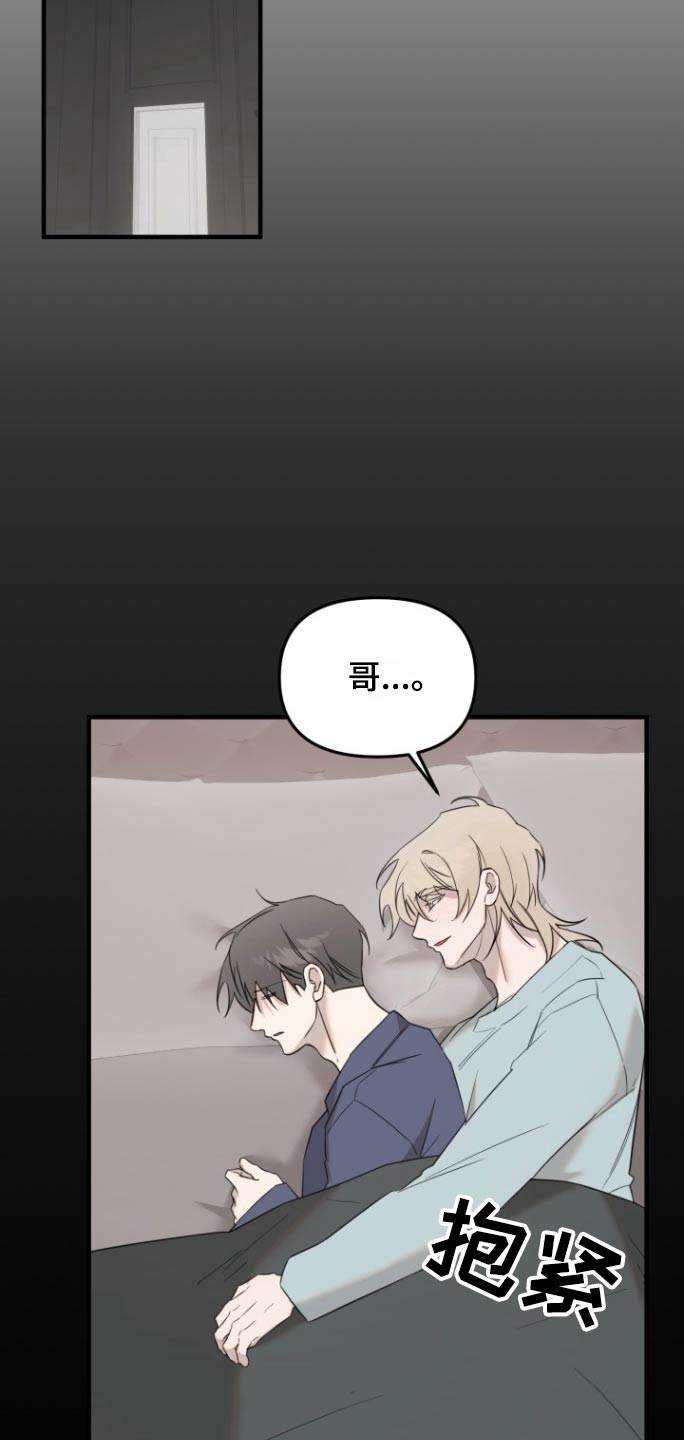 周三的恋人漫画,第43话1图
