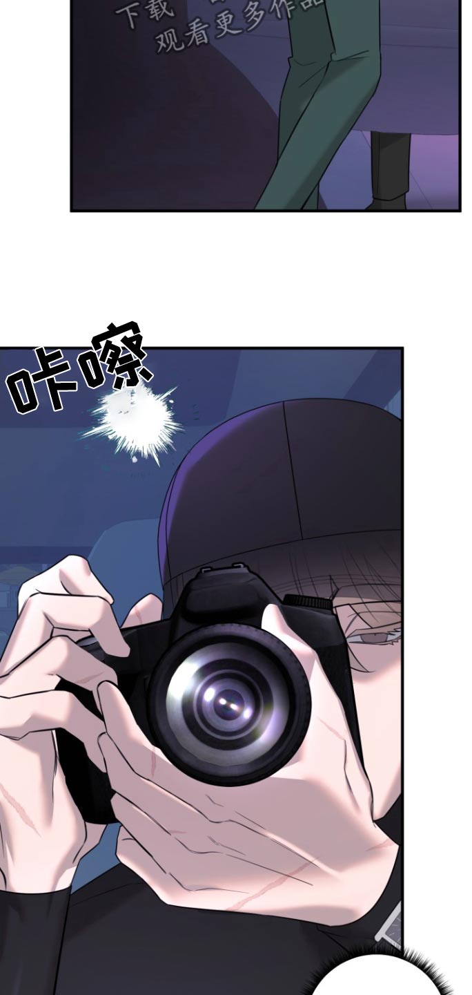 周三的情书吉他弹唱漫画,第38话2图
