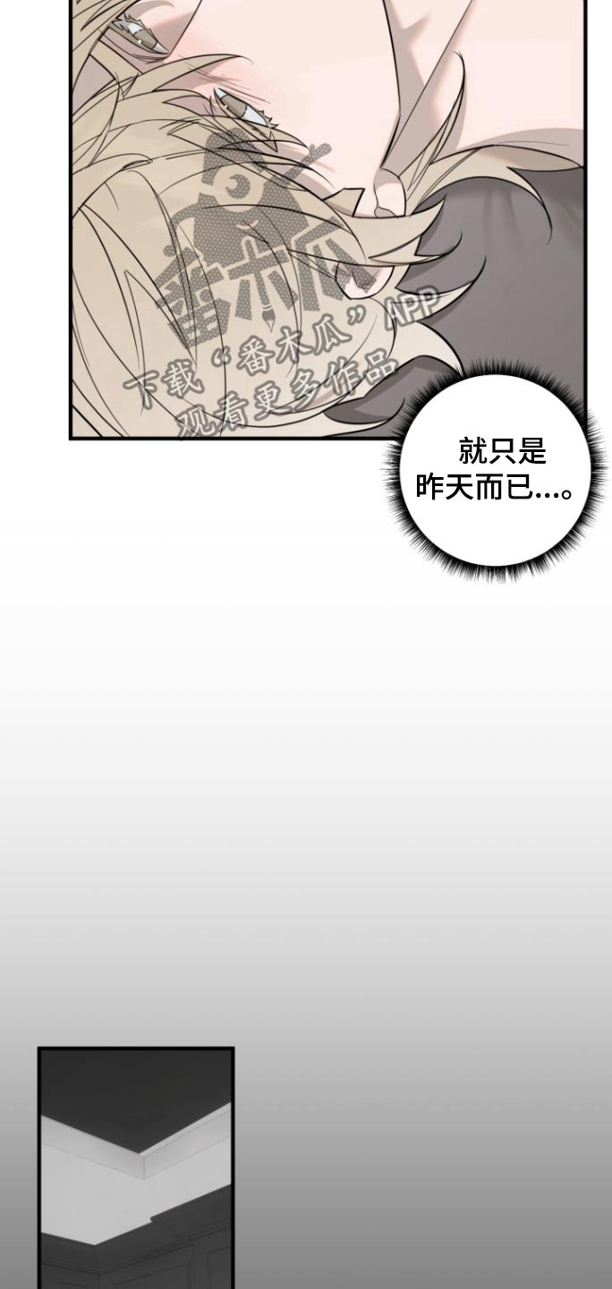 周三的恋人漫画,第43话2图