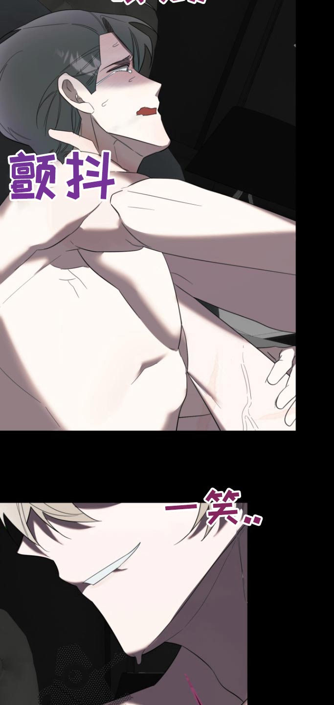 周三的情书韩红点评完整漫画,第19话2图