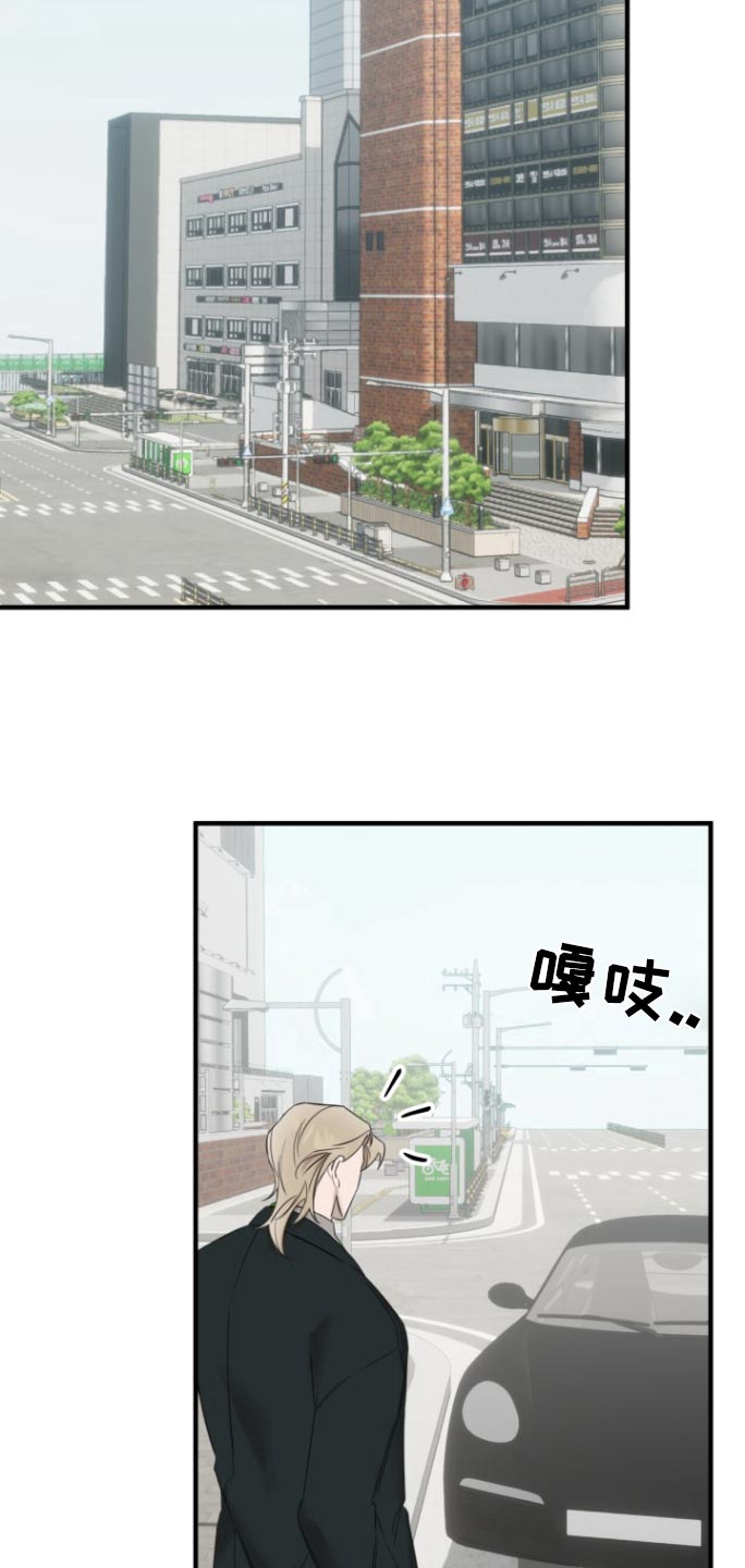 周三的情书吉他弹唱漫画,第27话2图