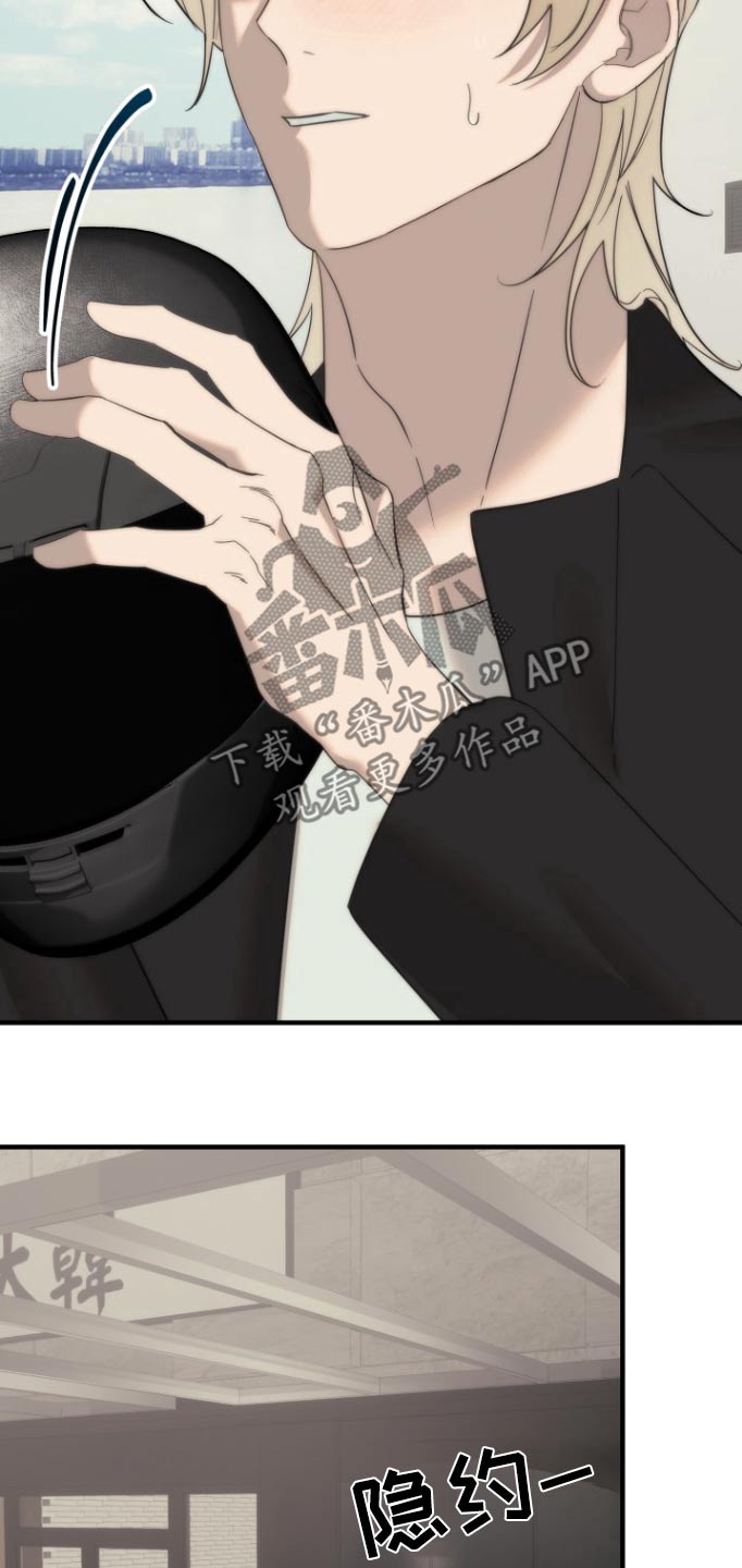 周三的情书吉他弹唱漫画,第44话2图
