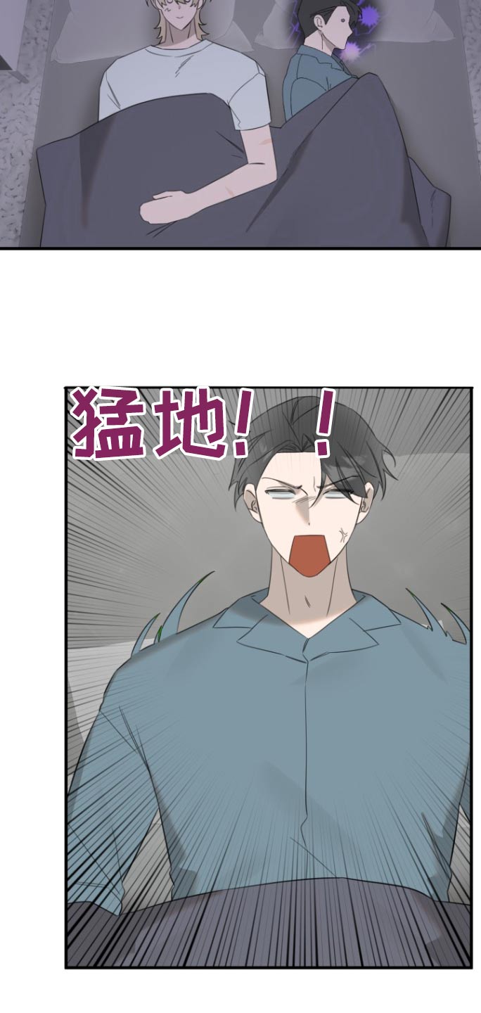 周三的情书吉他弹唱漫画,第29话2图