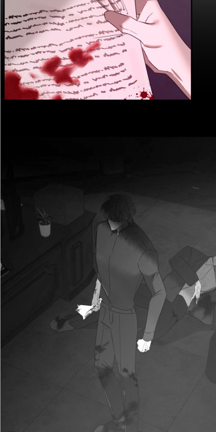 周三的情书吉他弹唱漫画,第6话1图