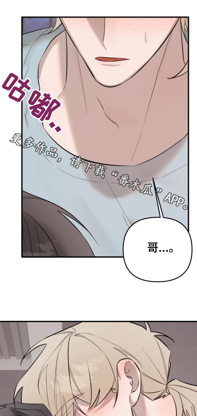周三的情书韩红点评完整漫画,第36话1图