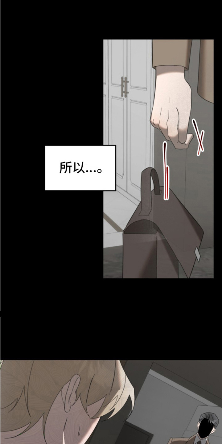 周三的情书吉他弹唱漫画,第4话1图