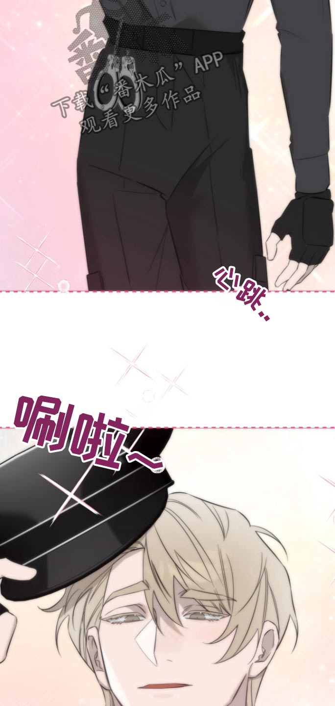 周三的情书吉他弹唱漫画,第24话1图