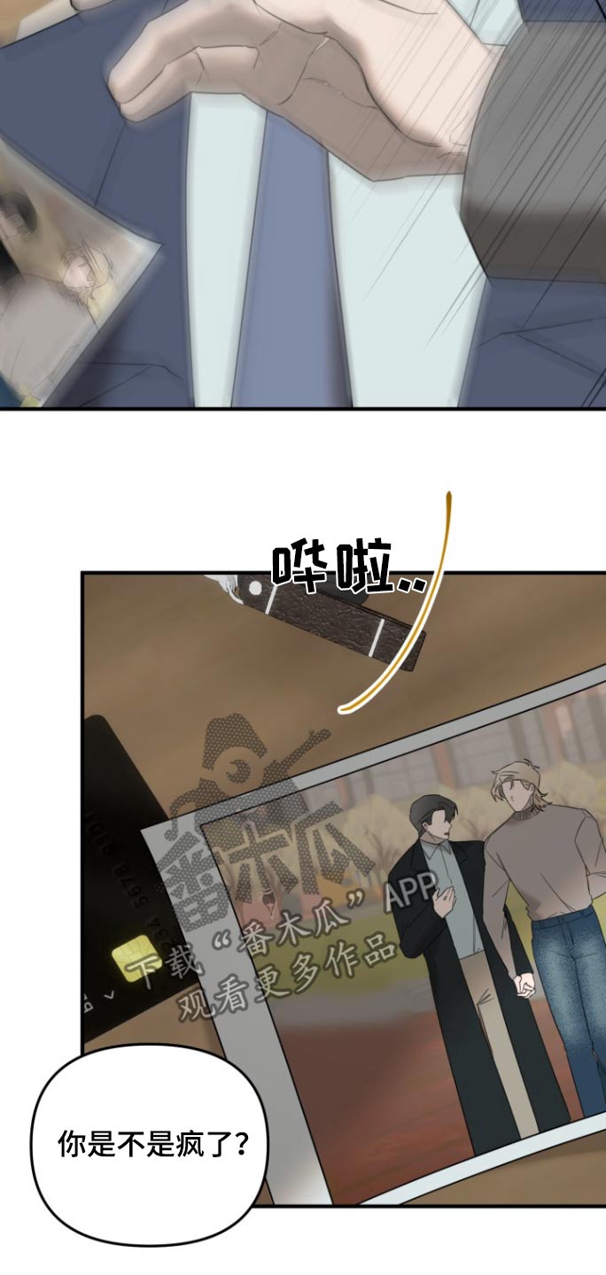 周三的情书韩红点评完整漫画,第31话1图