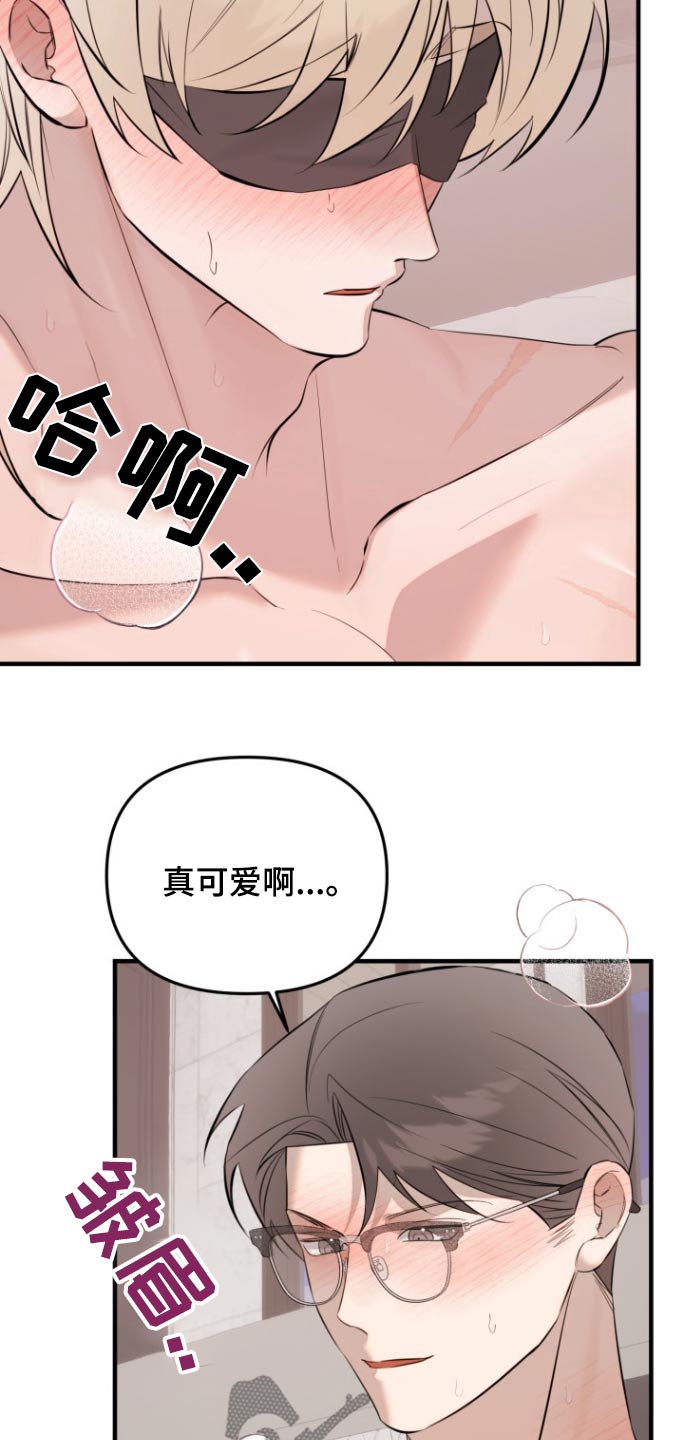 周三的恋人漫画,第47话1图
