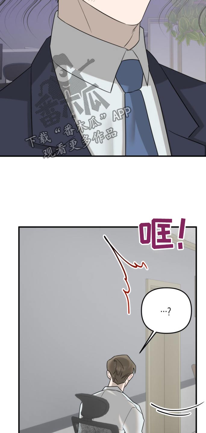 周三的情书吉他弹唱漫画,第34话1图