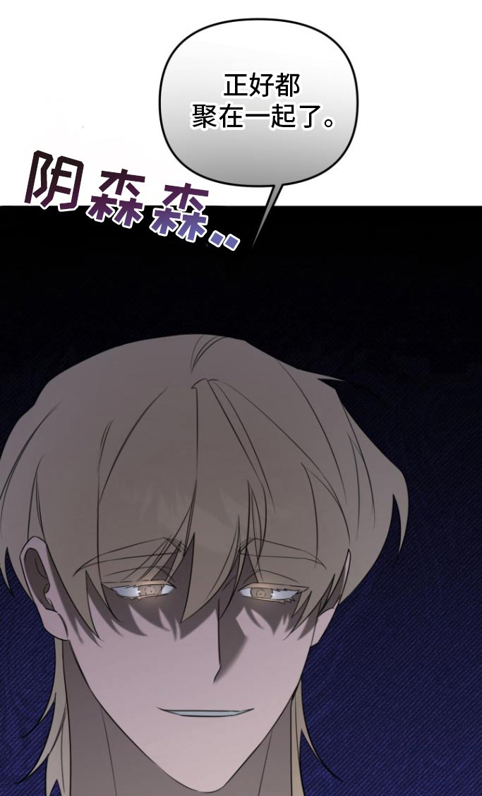 周三的情书吉他弹唱漫画,第33话1图