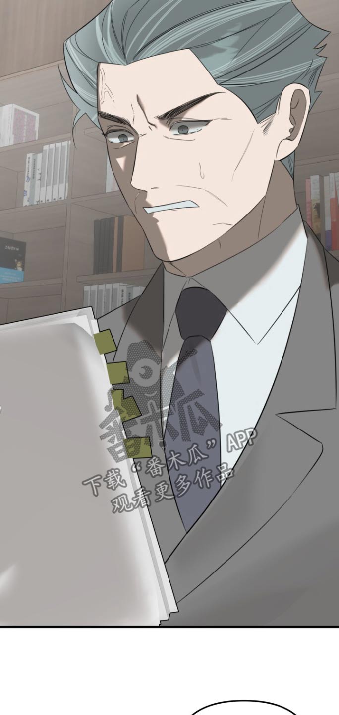 周三的情书吉他弹唱漫画,第30话2图