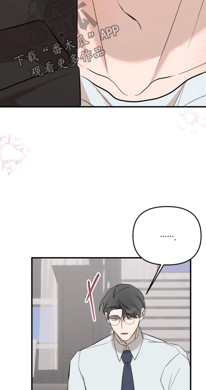 周三的情书吉他弹唱漫画,第46话2图