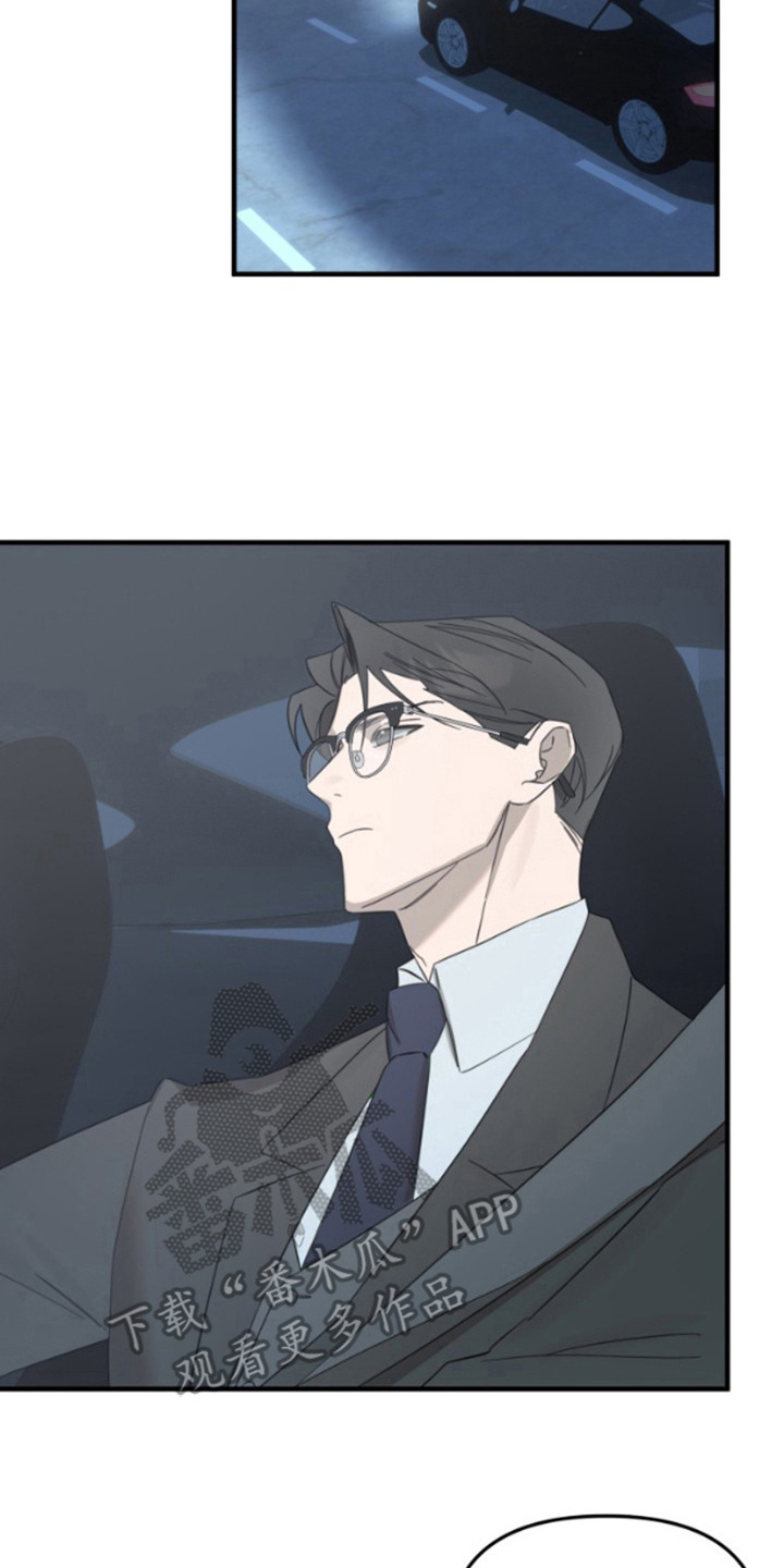 周三的情书吉他弹唱漫画,第2话2图