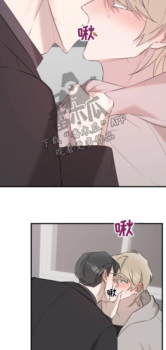 周三的情书韩红点评完整漫画,第23话1图