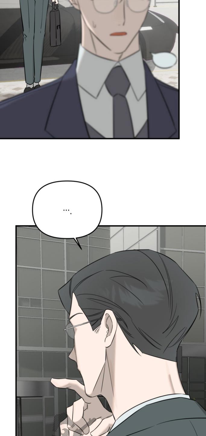 周三的情书吉他弹唱漫画,第25话1图