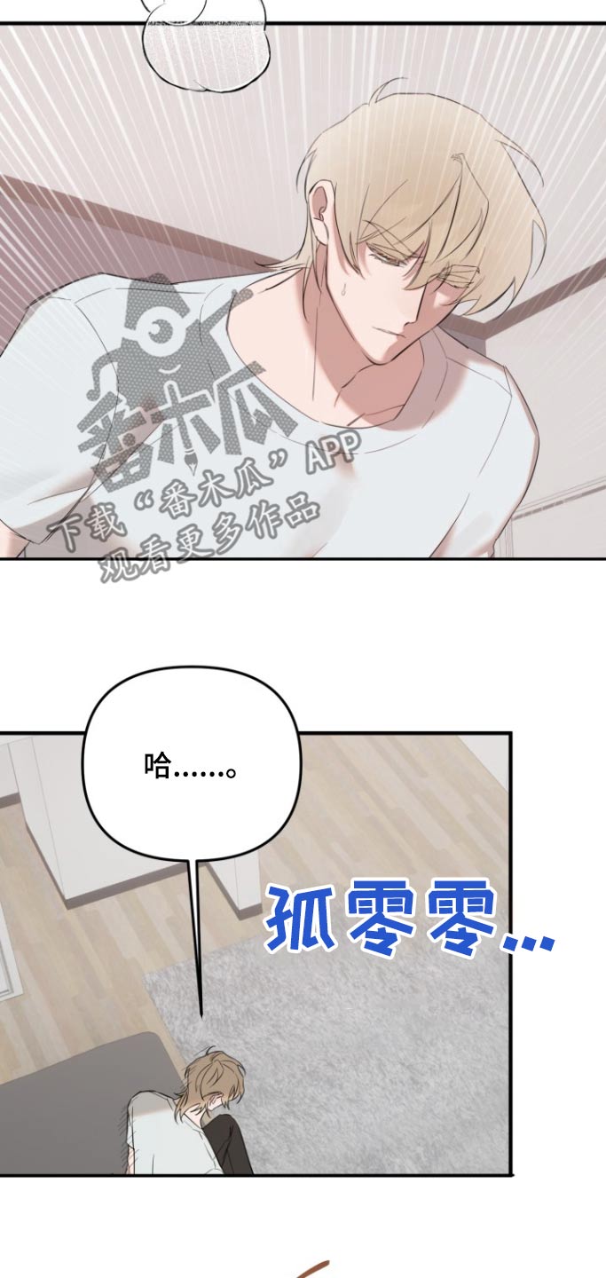 周三的恋人漫画,第43话1图