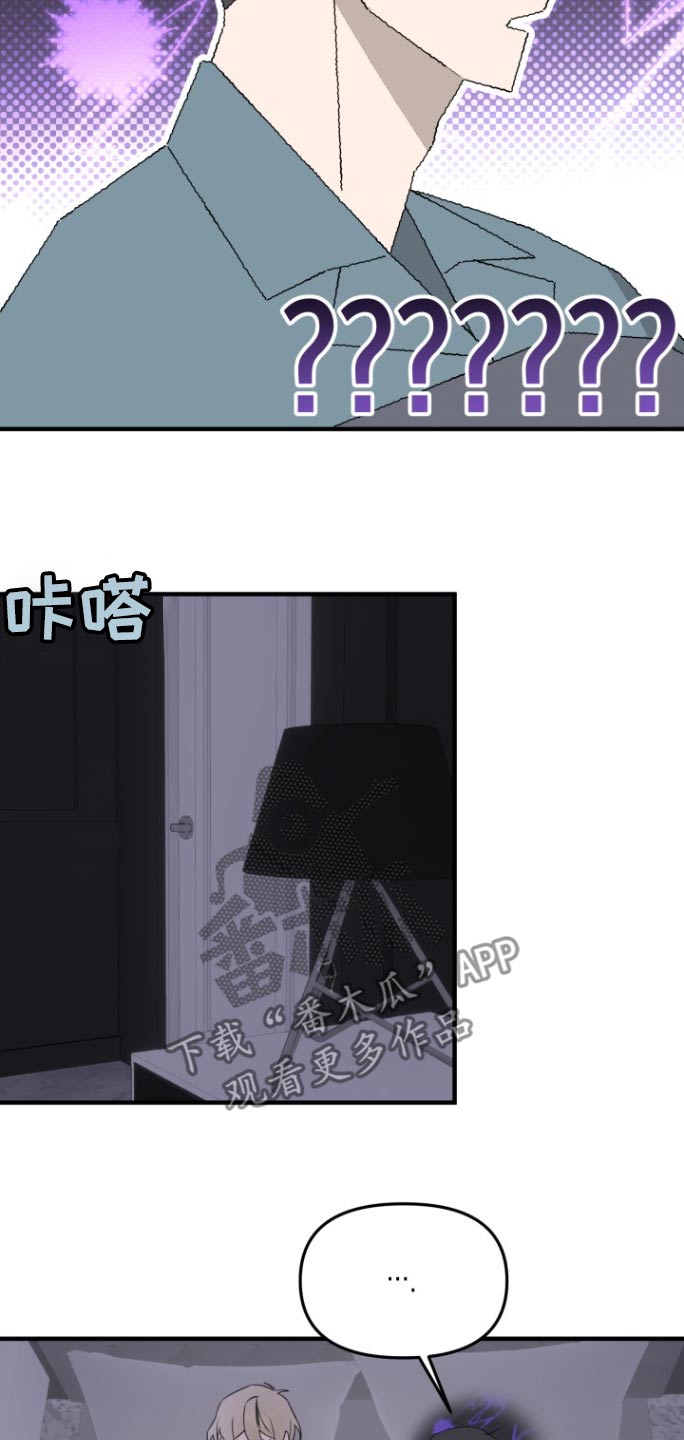 周三的情书吉他弹唱漫画,第29话1图