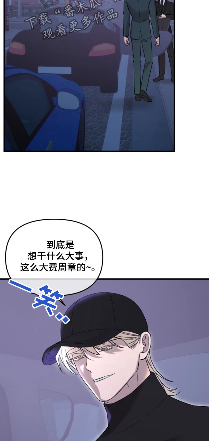 周三的情书吉他弹唱漫画,第38话1图
