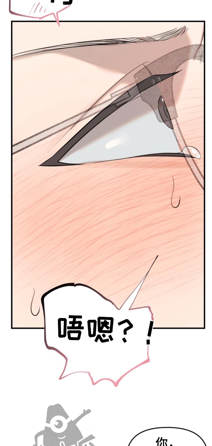 周三的情书韩红点评完整漫画,第36话1图