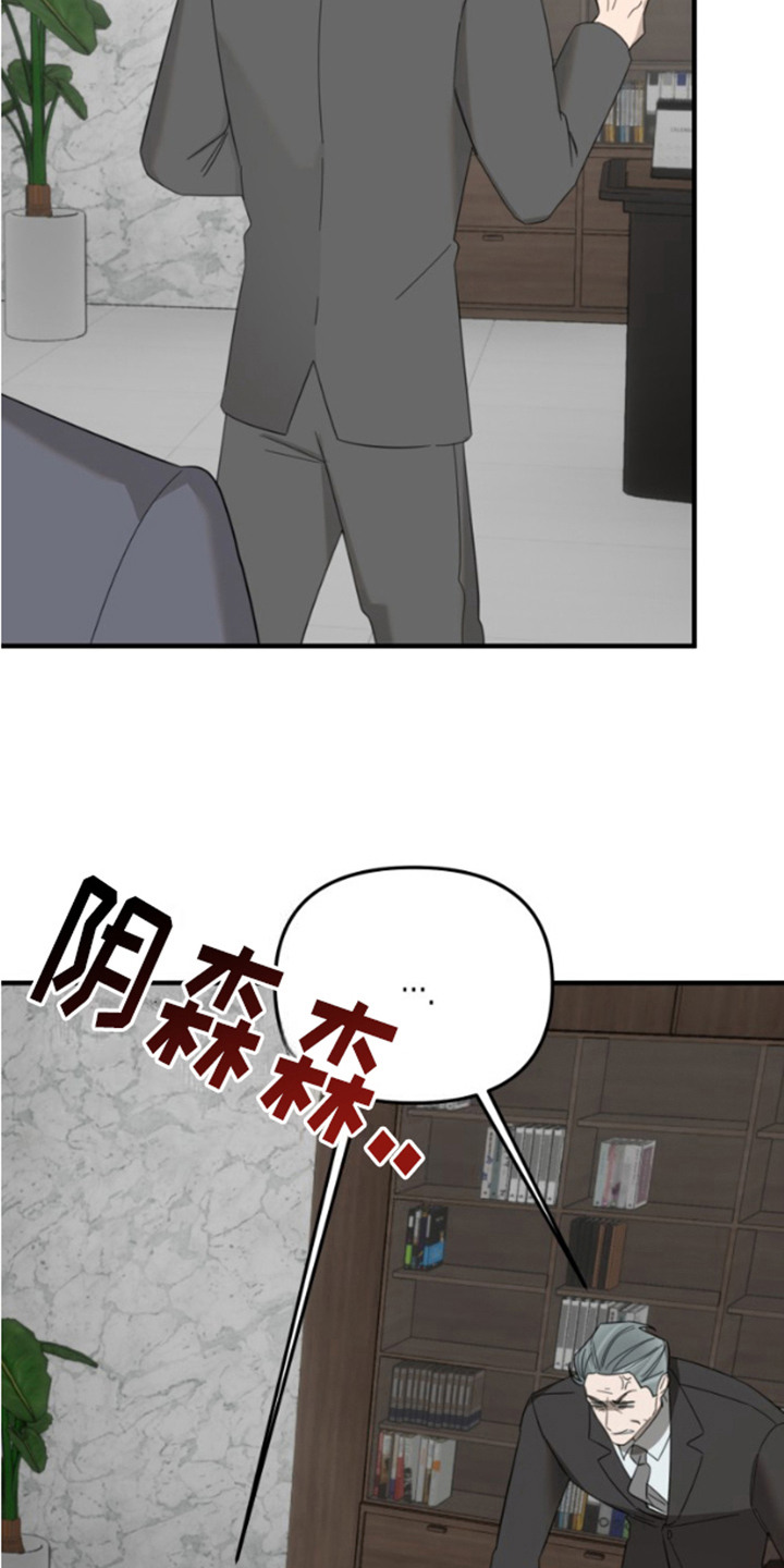 周三的情书韩红点评完整漫画,第9话2图