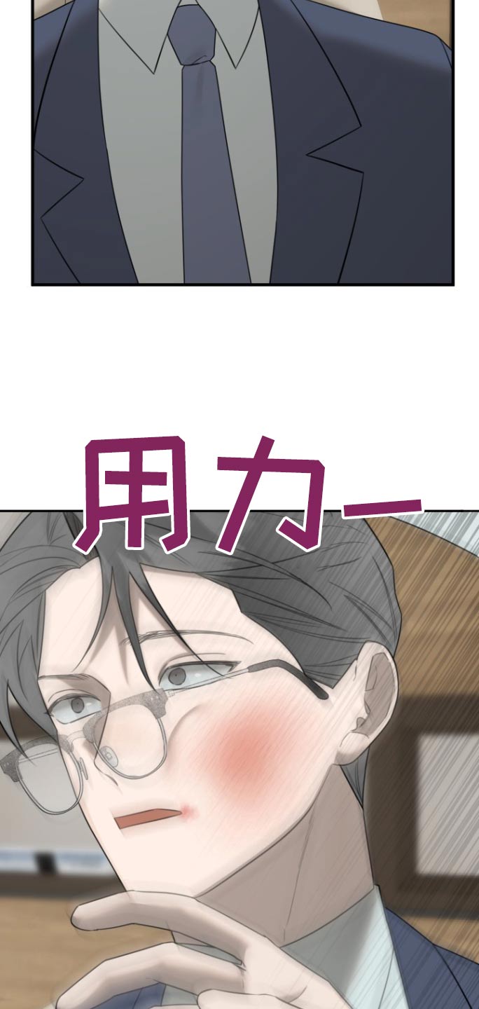 周三的情书韩红点评完整漫画,第31话2图