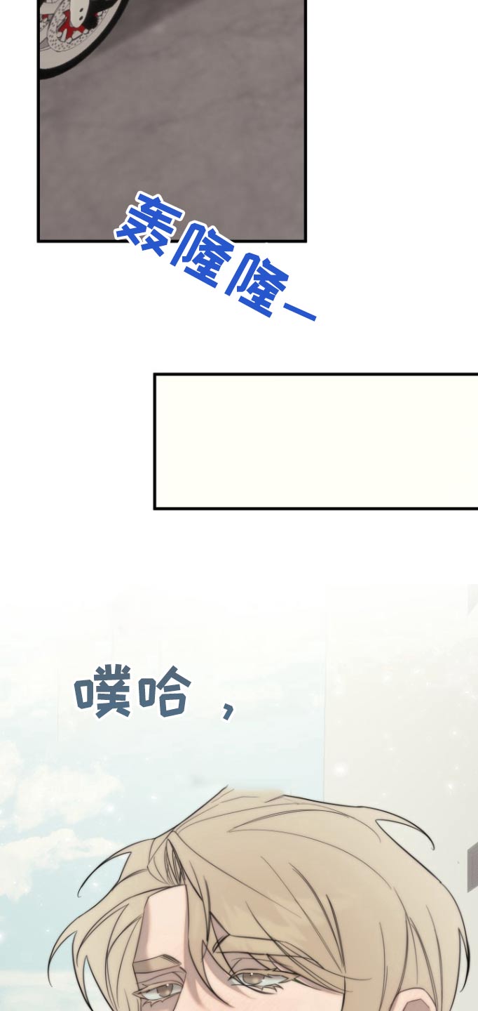 周三的情书吉他弹唱漫画,第44话1图