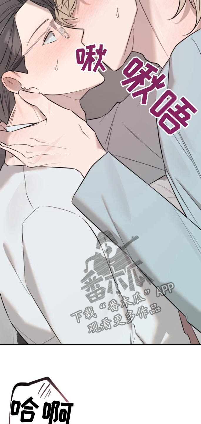 周三的情书韩红点评完整漫画,第36话2图